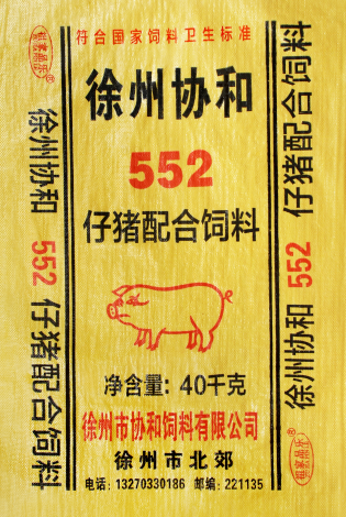 仔猪552配合饲料